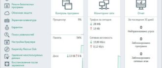Aktivatsiya Kaspersky Total Security 16.0.1.445 Mr1 Final.jpg