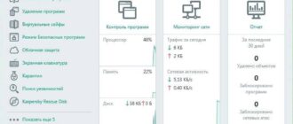 Aktivatsiya Kaspersky Total Security 17.0.0.611 Final.jpg