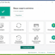 Aktivatsiya Kaspersky Total Security 19.0.0.1088.png