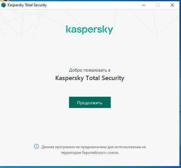 Aktivatsiya Kaspersky Total Security 20.0.14.1085.png