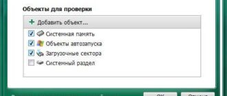 Aktivatsiya Kaspersky Virus Removal Tool 15.0.19.0.jpg