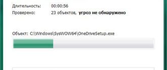 Aktivatsiya Kaspersky Virus Removal Tool 20.0.8.0.jpg