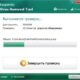 Aktivatsiya Kaspersky Virus Removal Tool 20.0.8.0.jpg