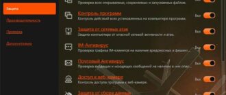 Aktivatsiya Kaspersky World Of Tanks Edition 16.0.1.445.jpg