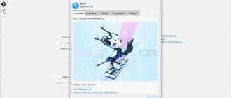 Aktivatsiya Kate 23.08.0 Build 2141 Portable.webp