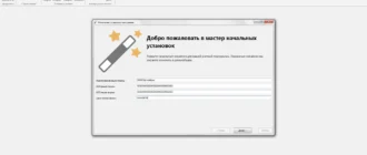 Aktivatsiya Kayala Torgovoe Mesto 1.0.60227.webp