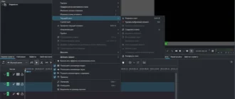 Aktivatsiya Kdenlive 24.08.0 Portable By 7997.webp
