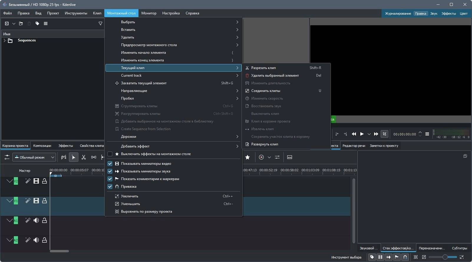 Aktivatsiya Kdenlive 24.08.0 Portable By 7997.webp