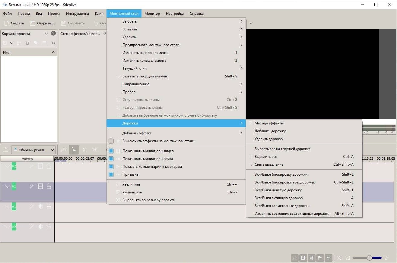 Aktivatsiya Kdenlive 24.12.3 Standalone.webp