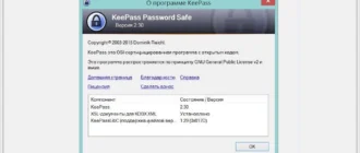 Aktivatsiya Keepass Password Safe 2.30 Portable.webp