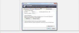 Aktivatsiya Keepass Password Safe 2.31 Portable.webp