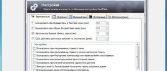 Aktivatsiya Keepass Password Safe 2.34 Portable.webp