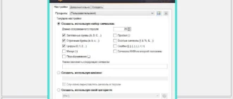 Aktivatsiya Keepass Password Safe 2.57 Portable.webp