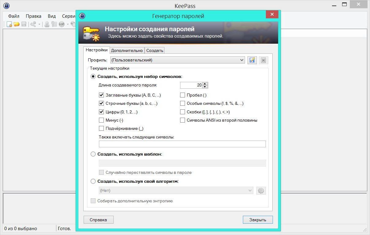 Aktivatsiya Keepass Password Safe 2.57 Portable.webp