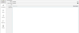 Aktivatsiya Keepassxc 2.2.0 Portable.webp