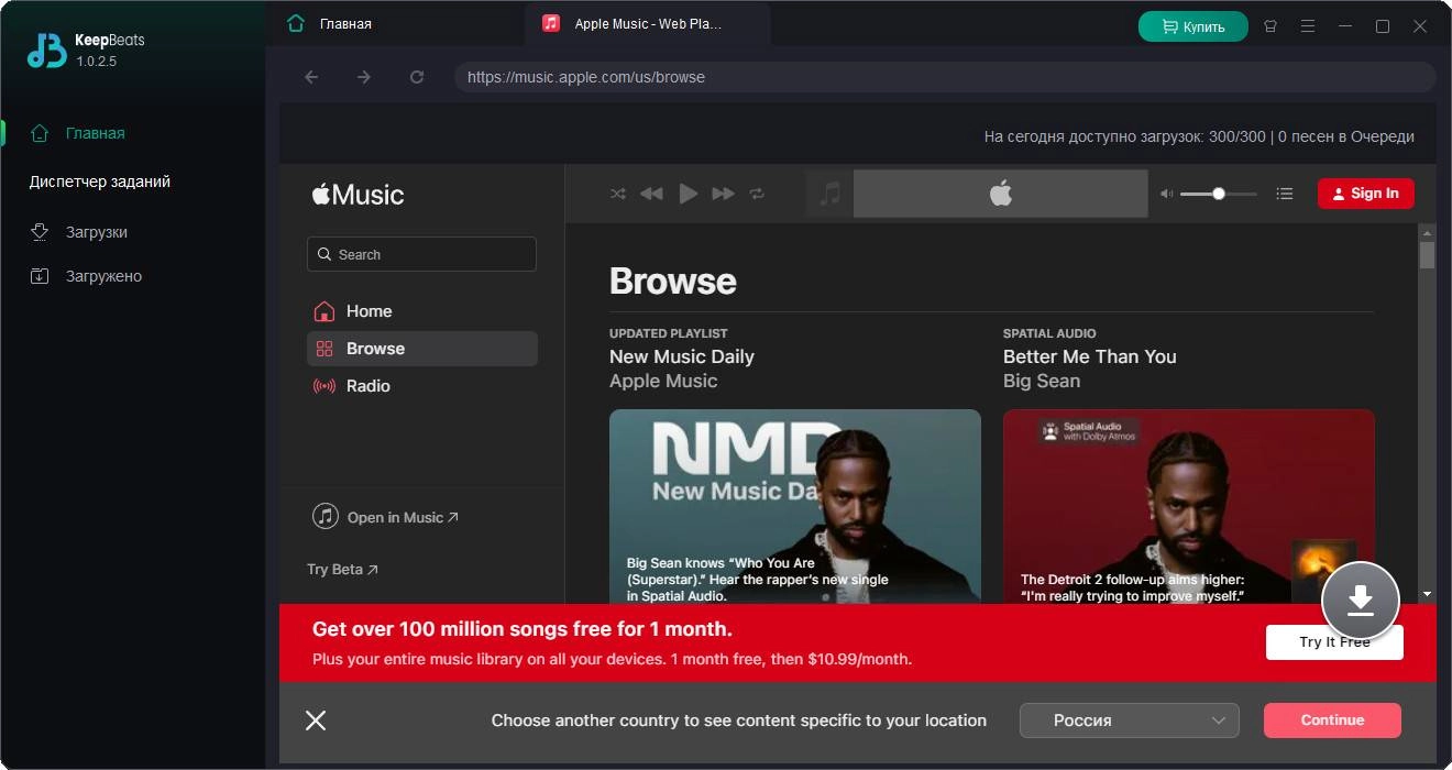 Aktivatsiya Keepbeats 1.0.2.5 Repack By Elchupacabra.webp