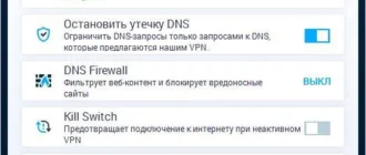 Aktivatsiya Keepsolid Vpn Unlimited 8.1.webp