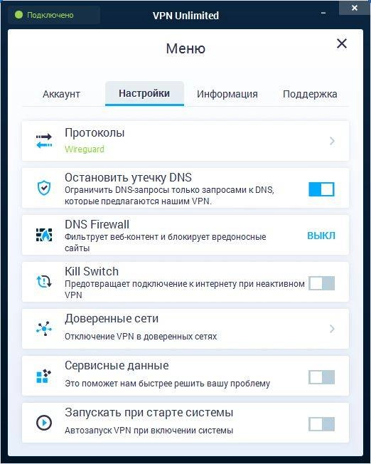 Aktivatsiya Keepsolid Vpn Unlimited 8.1.webp
