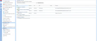 Aktivatsiya Kerio Control 9.1.4 9.3.0 1xcd.webp