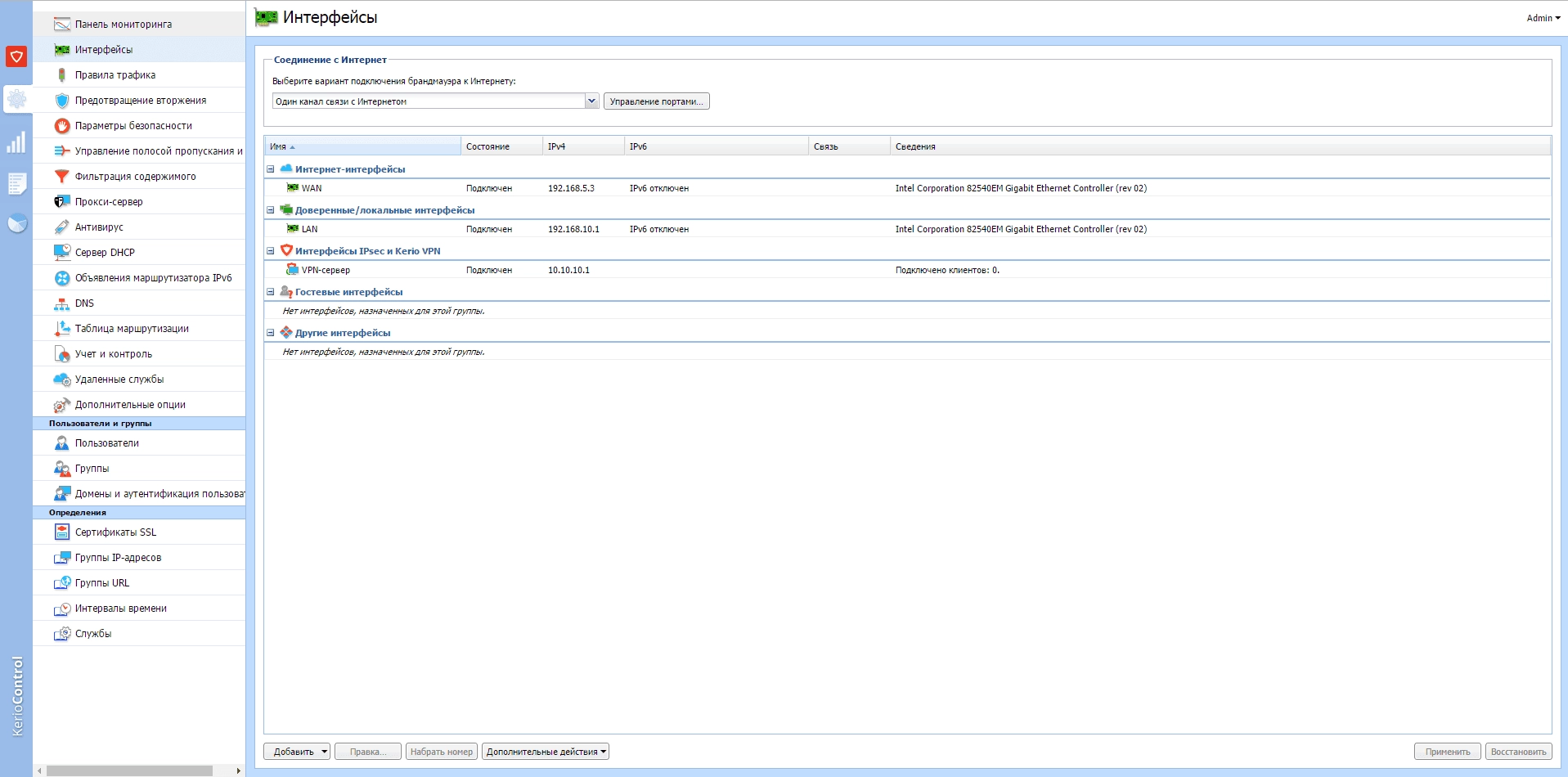 Aktivatsiya Kerio Control 9.1.4 9.3.0 1xcd.webp
