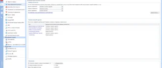 Aktivatsiya Kerio Control 9.1.4 1xcd.webp
