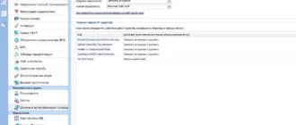 Aktivatsiya Kerio Control 9.4.5 1xcd.webp