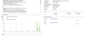 Aktivatsiya Kerio Control V9.4.5 Patch 1 Build 8573.webp