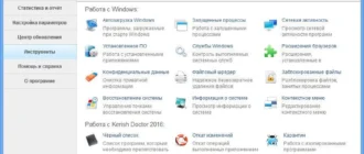 Aktivatsiya Kerish Doctor 4.60.webp