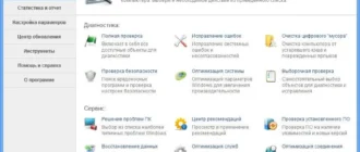 Aktivatsiya Kerish Doctor 4.60 Dc 04.11.2014.webp