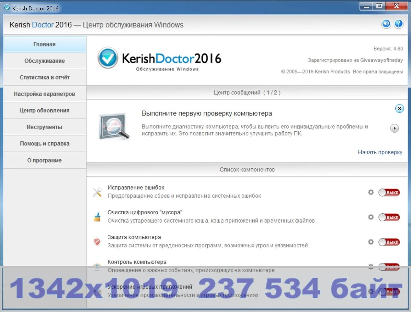 Aktivatsiya Kerish Doctor 4.60 Dc 19.02.2016 Repack By Alker.webp