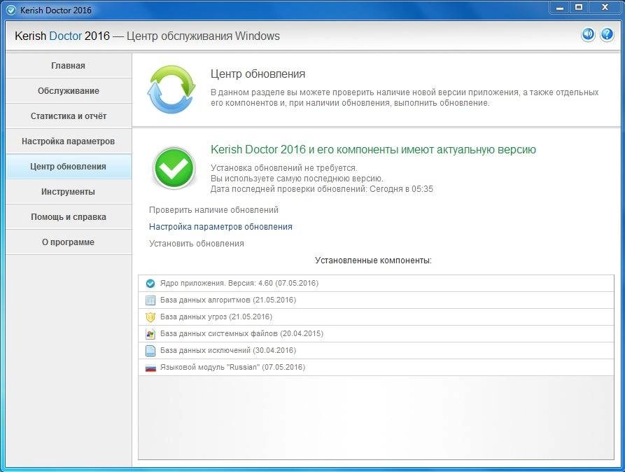 Aktivatsiya Kerish Doctor 4.60 Dc 20.05.2016 Final Repack By Alker.webp