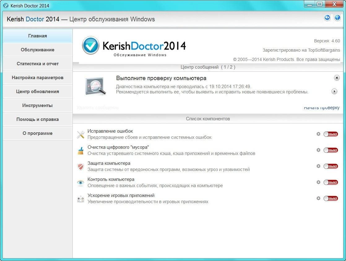 Aktivatsiya Kerish Doctor 4.60 Dc 25.10.2014.webp