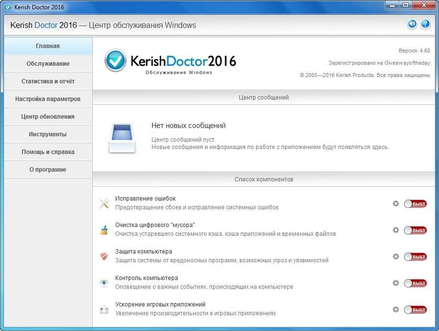 Aktivatsiya Kerish Doctor 4.60 Dc 30.05.2016 Final Repack By Alker.webp