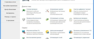 Aktivatsiya Kerish Doctor 4.60 Dc 31.10.2014.webp
