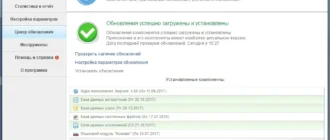 Aktivatsiya Kerish Doctor 4.65 Dc 11.09.2017 Repack By Kpojiuk.webp
