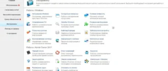 Aktivatsiya Kerish Doctor 4.65 Final Repack Portable By 9649.webp
