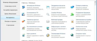 Aktivatsiya Kerish Doctor 4.70.webp