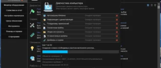 Aktivatsiya Kerish Doctor 4.90 Portable By 7997.webp