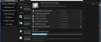 Aktivatsiya Kerish Doctor 4.90 By 9649.webp