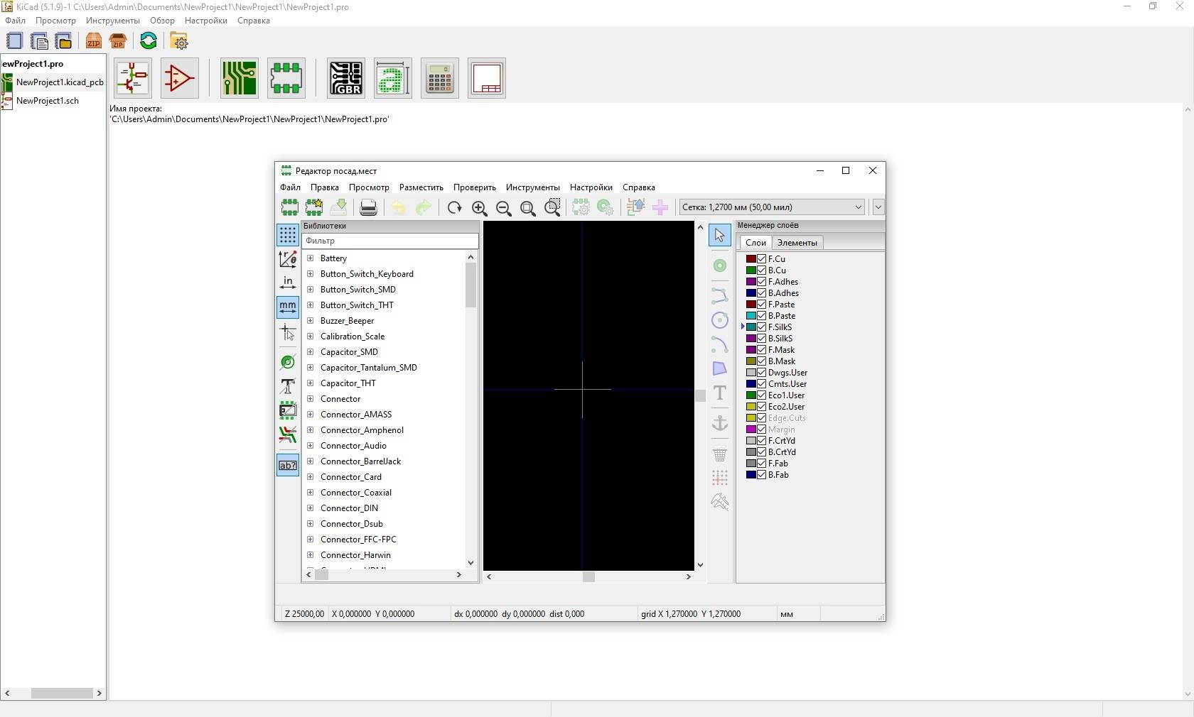 Aktivatsiya Kicad 6.0.7 Repack By Nikzayats2018.webp