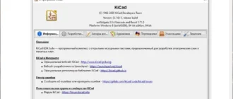Aktivatsiya Kicad 9.0.1.webp