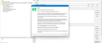 Aktivatsiya Kid3 3.9.6 Audio Tagger Portable.webp