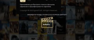 Aktivatsiya Kinoscreen 1.1 Portable.webp