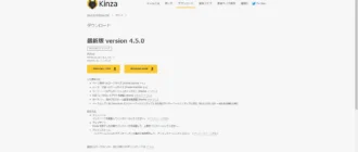 Aktivatsiya Kinza Browser 6.2.2 Portable By Cento8.webp