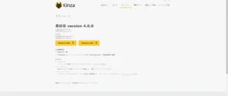 Aktivatsiya Kinza Browser 6.6.4.webp