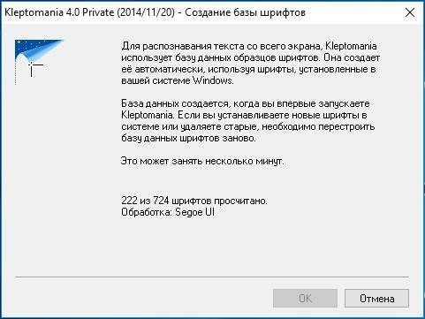 Aktivatsiya Kleptomania 4.0 Portable.webp