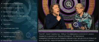 Aktivatsiya Kodi 17.6 Krypton.webp