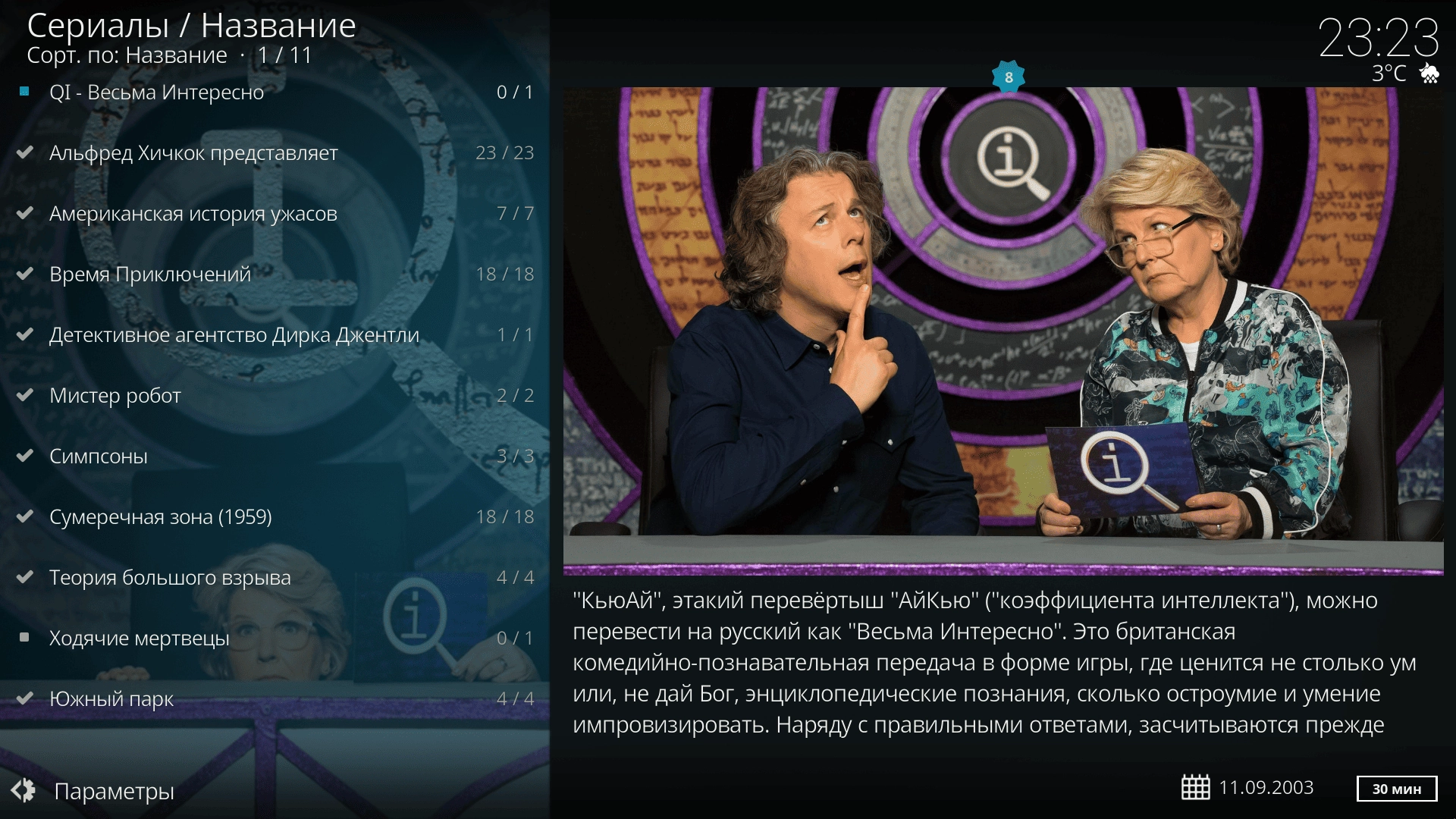 Aktivatsiya Kodi 17.6 Krypton.webp