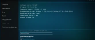 Aktivatsiya Kodi 21.0 Portable By Fc Portables.webp