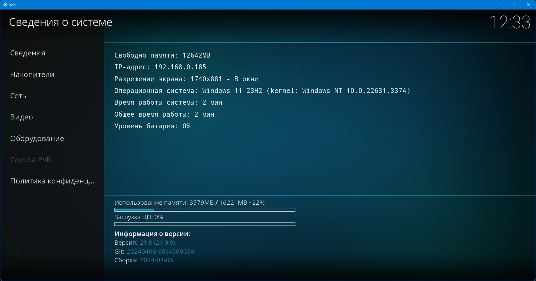 Aktivatsiya Kodi 21.0 Portable By Fc Portables.webp